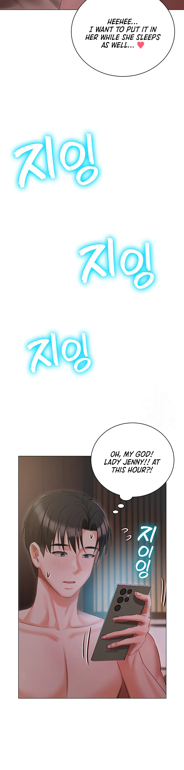 Hyeonjungs Residence Chapter 54 page 40