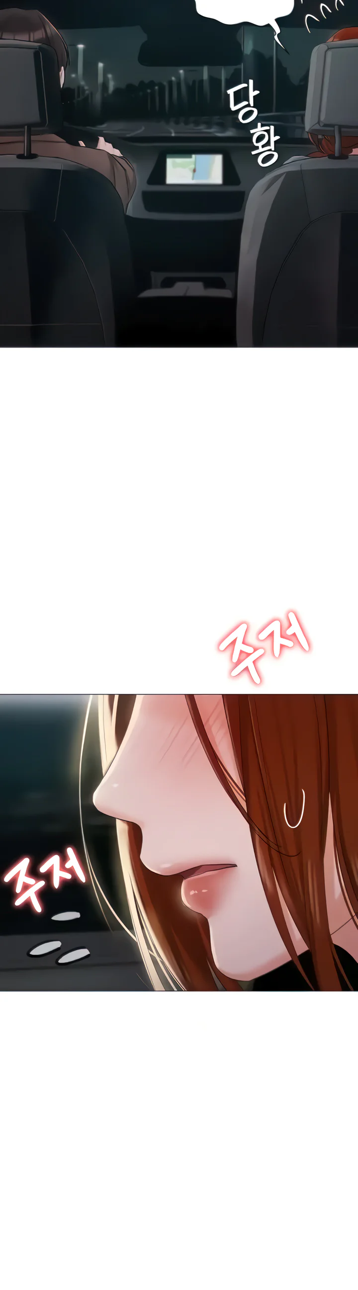 Hyeonjungs Residence Chapter 55 page 23