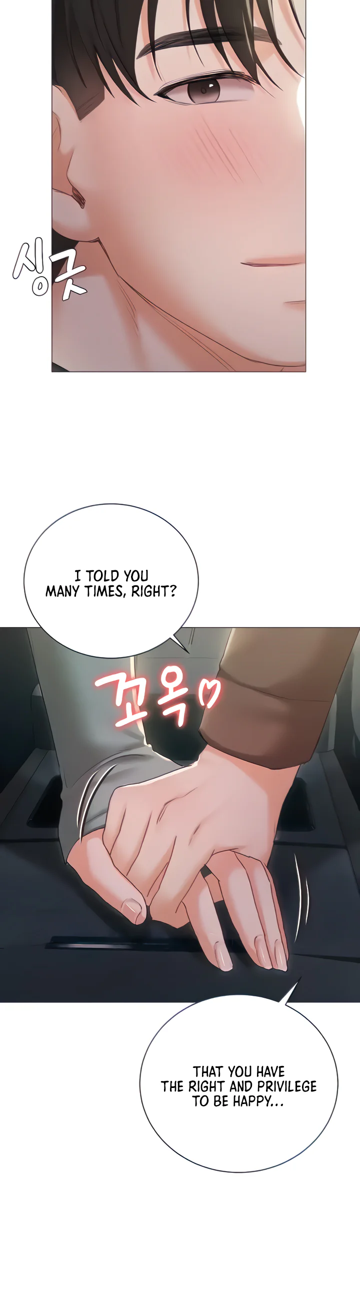 Hyeonjungs Residence Chapter 55 page 25