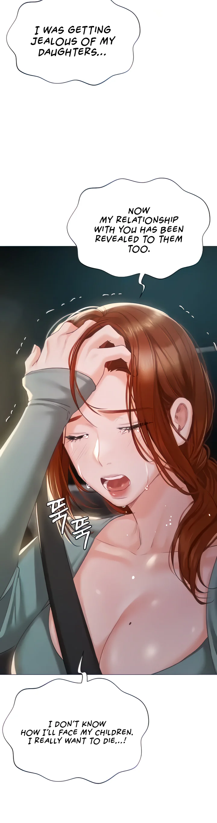 Hyeonjungs Residence Chapter 55 page 20