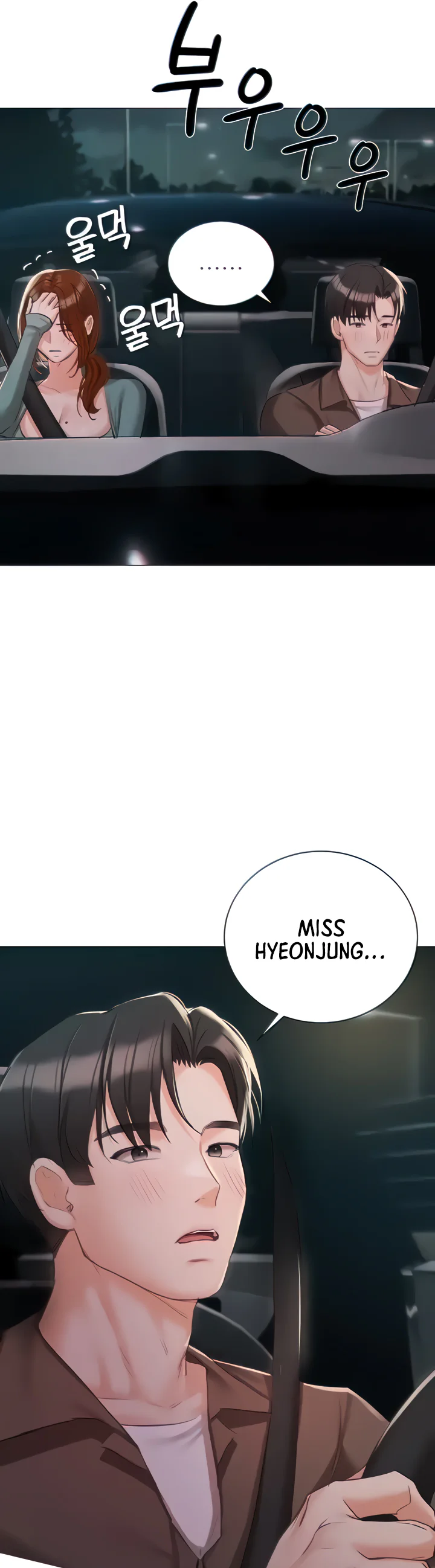 Hyeonjungs Residence Chapter 55 page 21