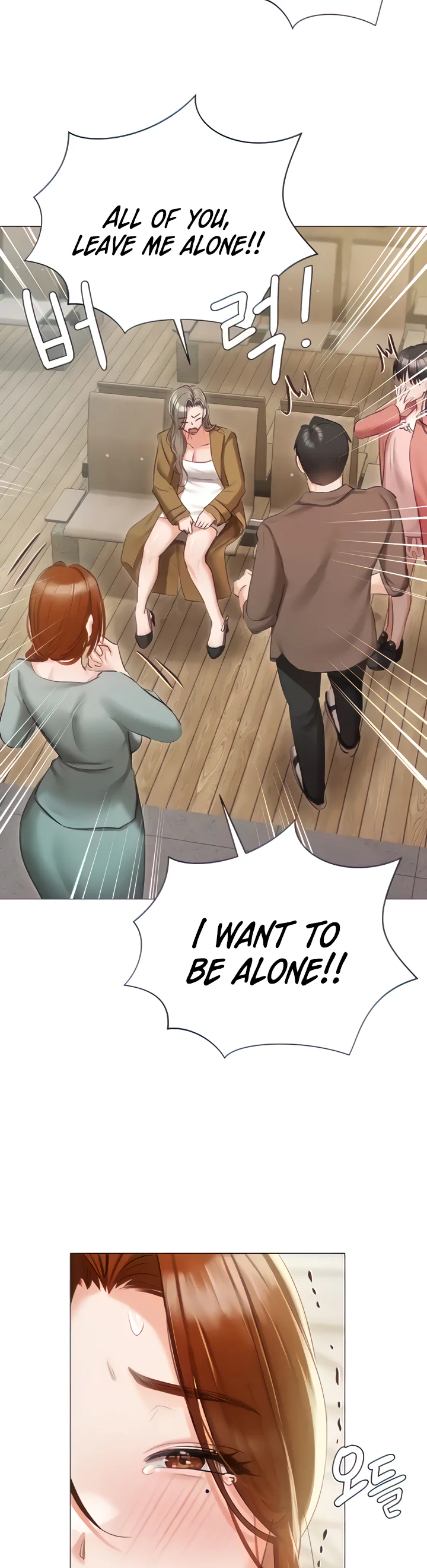 Hyeonjungs Residence Chapter 55 page 44