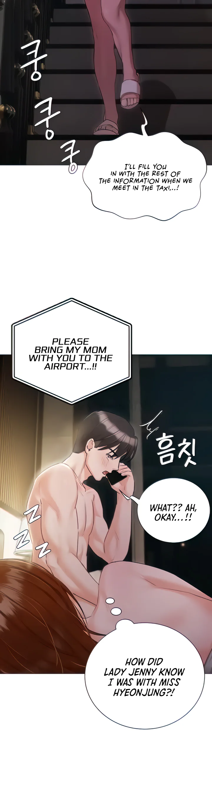 Hyeonjungs Residence Chapter 55 page 10