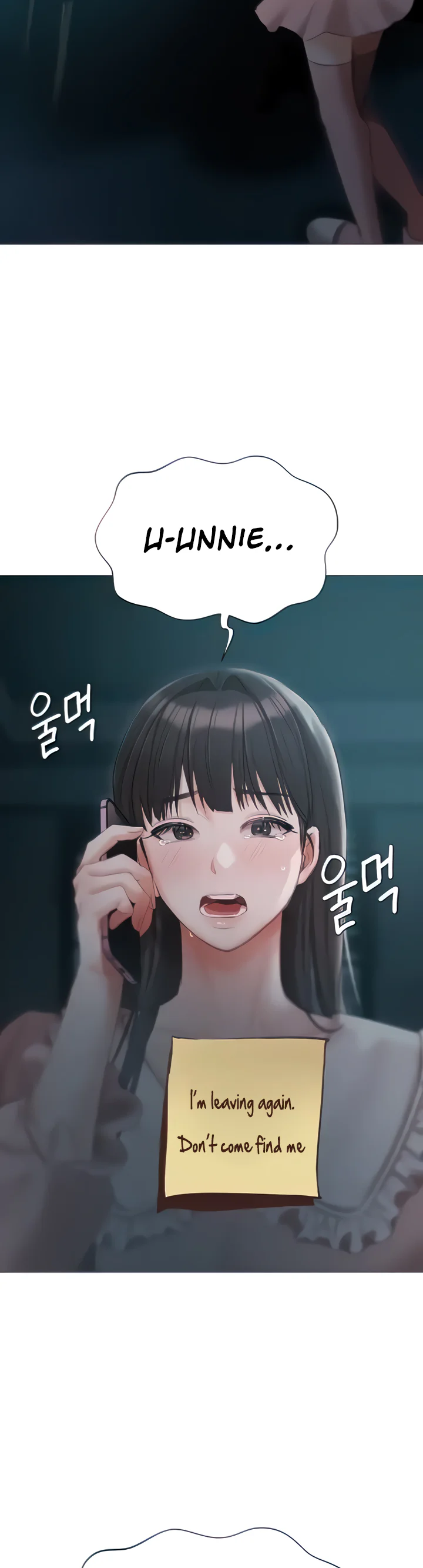 Hyeonjungs Residence Chapter 55 page 7