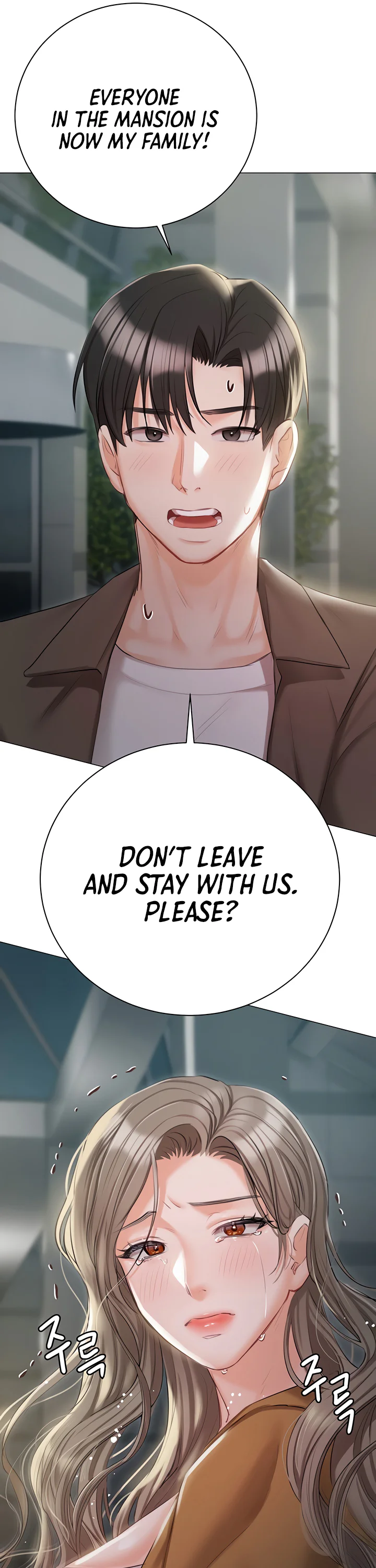 Hyeonjungs Residence Chapter 56 page 20