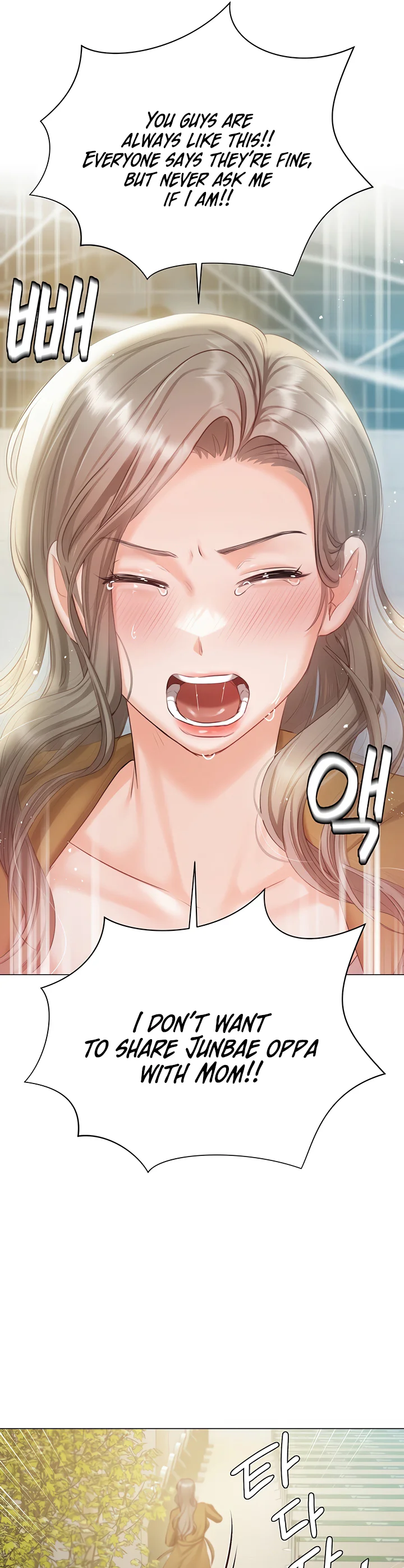 Hyeonjungs Residence Chapter 56 page 13