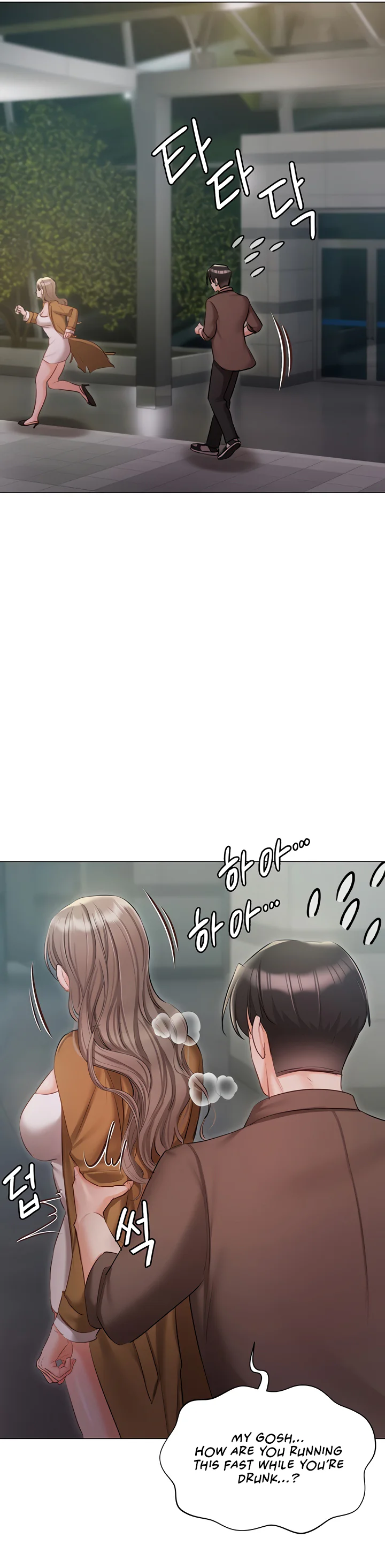 Hyeonjungs Residence Chapter 56 page 17