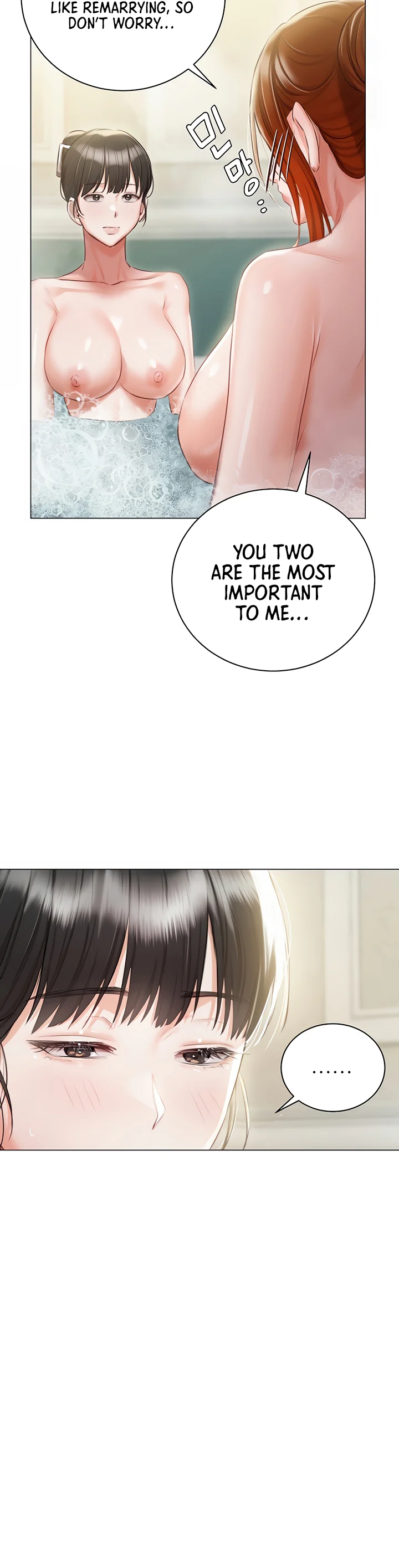Hyeonjungs Residence Chapter 56 page 31