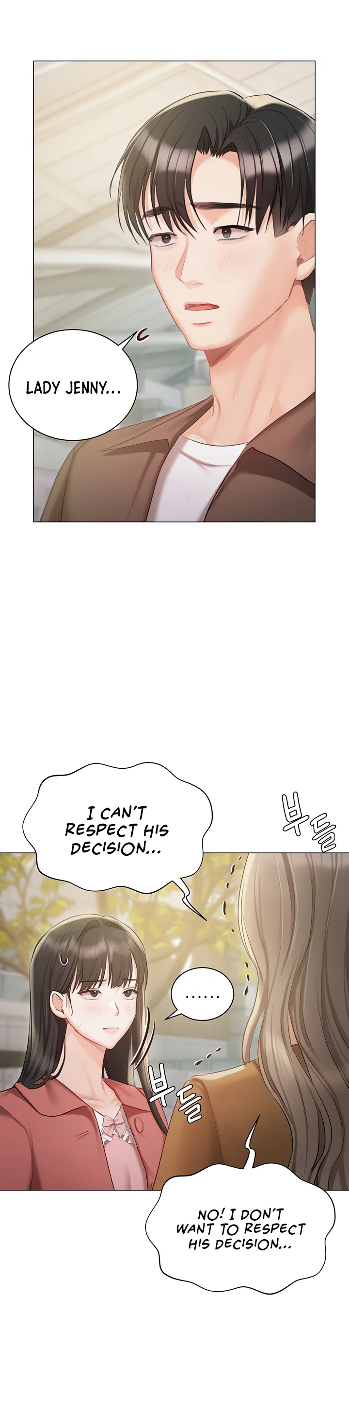 Hyeonjungs Residence Chapter 56 page 12