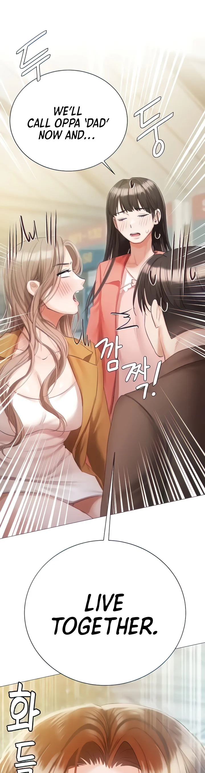 Hyeonjungs Residence Chapter 56 page 2