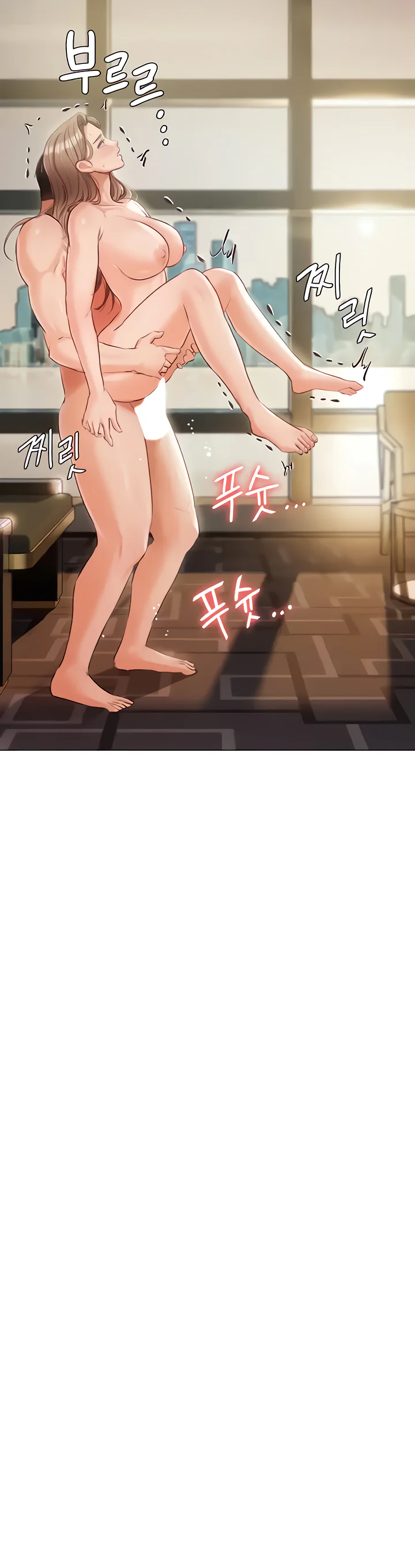 Hyeonjungs Residence Chapter 57 page 28