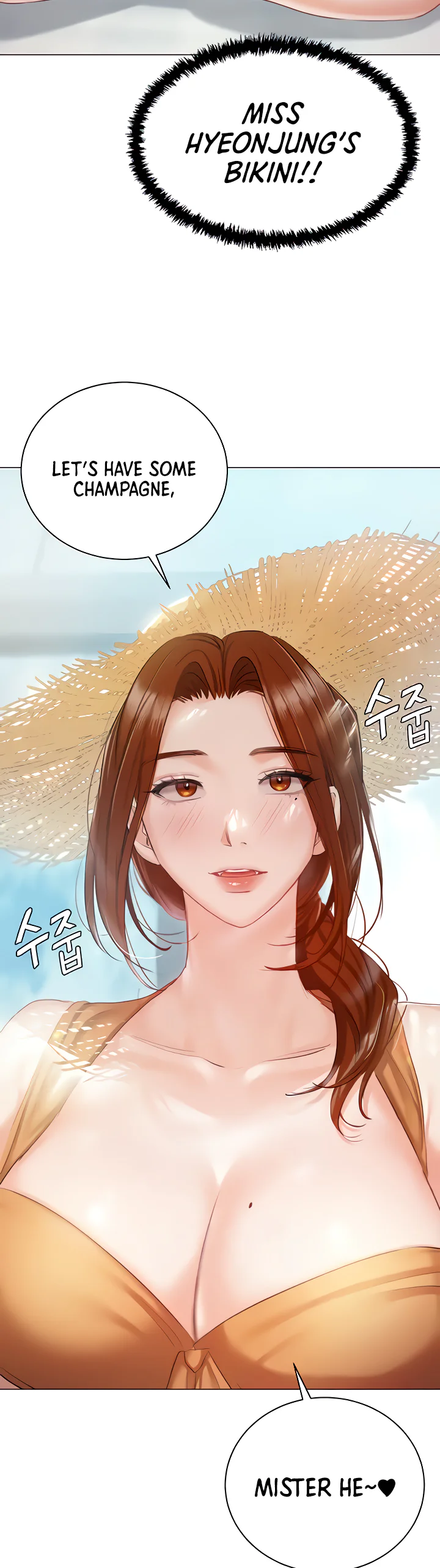 Hyeonjungs Residence Chapter 57 page 47