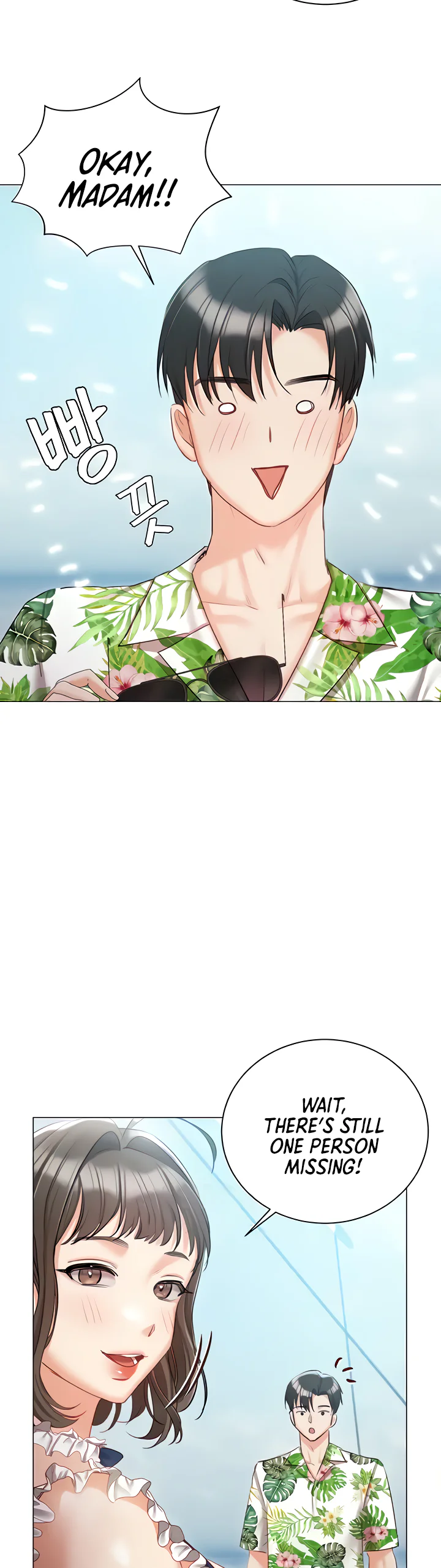 Hyeonjungs Residence Chapter 57 page 48