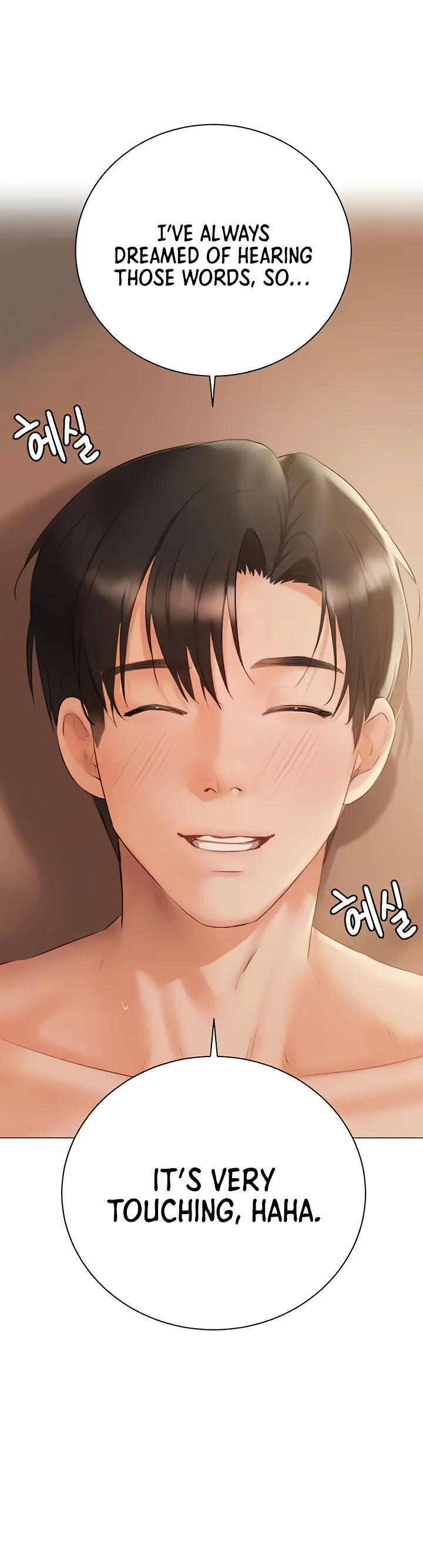Hyeonjungs Residence Chapter 57 page 10