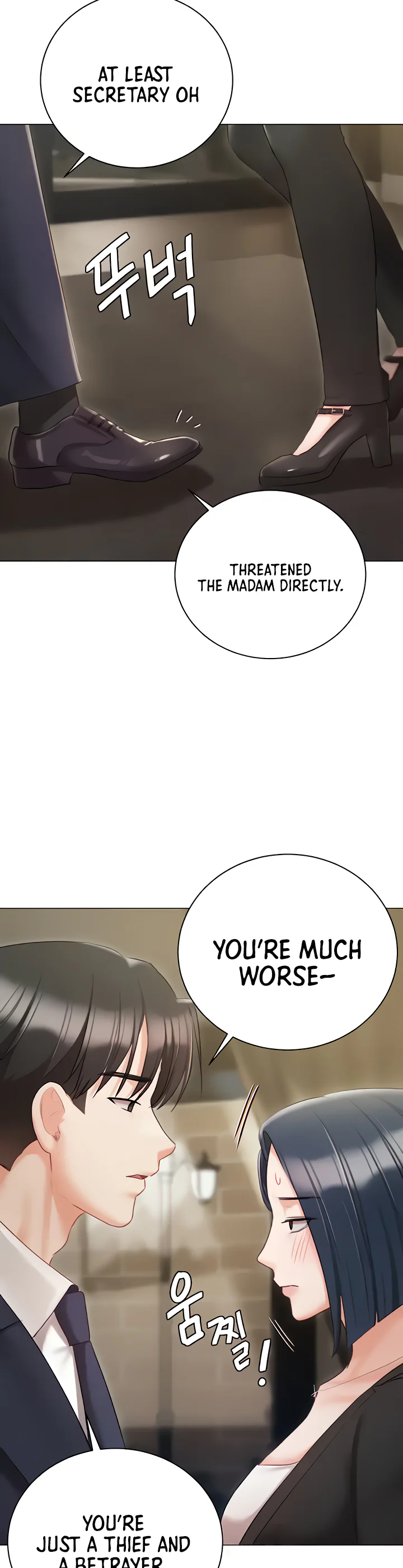 Hyeonjungs Residence Chapter 58 page 18