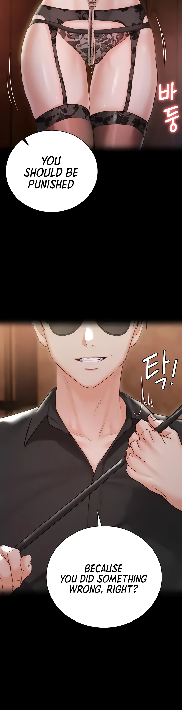 Hyeonjungs Residence Chapter 58 page 30