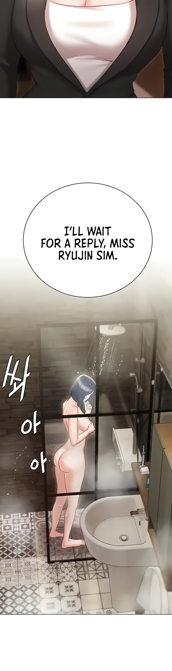 Hyeonjungs Residence Chapter 58 page 20