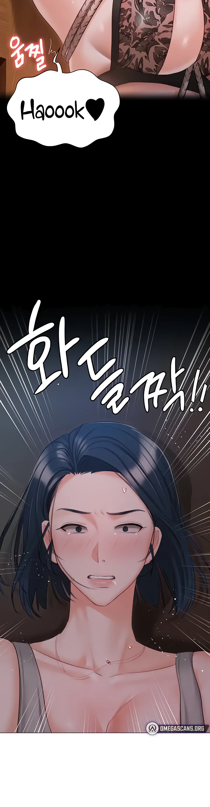 Hyeonjungs Residence Chapter 58 page 33