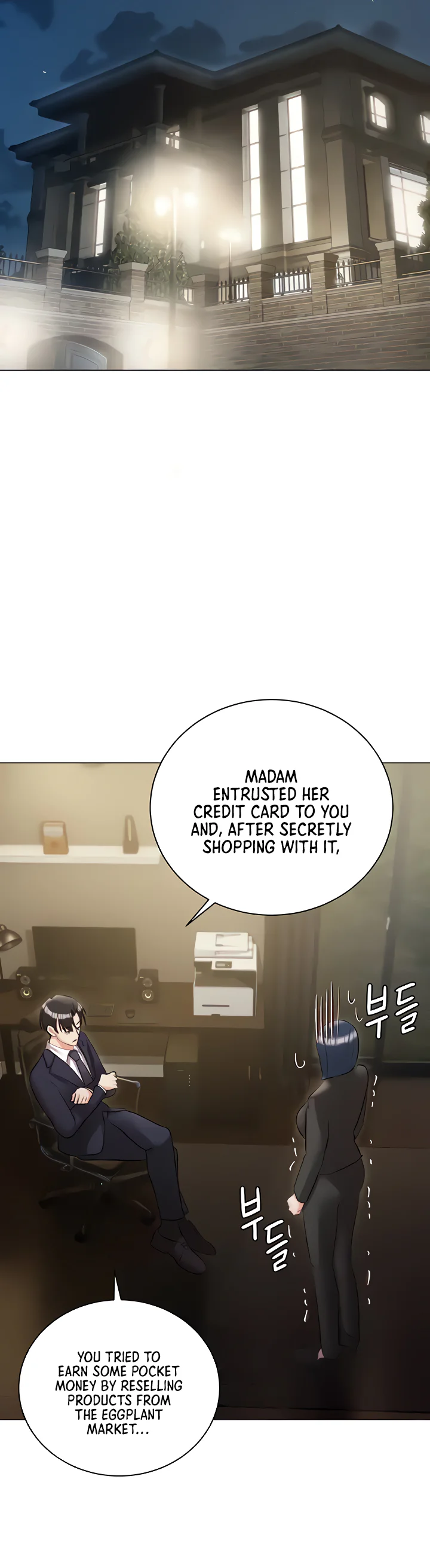 Hyeonjungs Residence Chapter 58 page 9