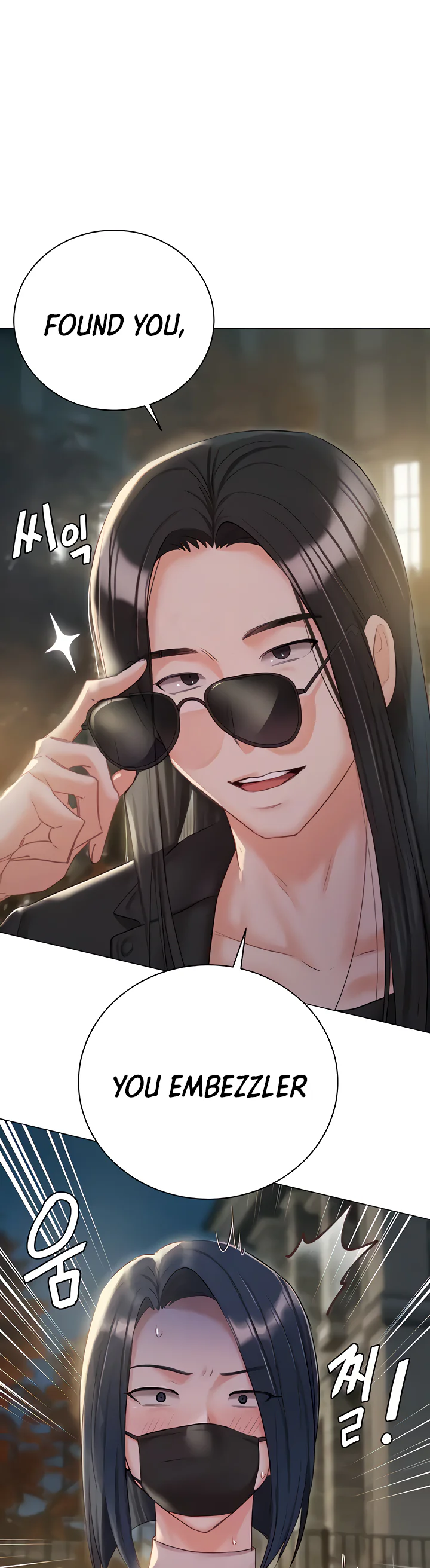 Hyeonjungs Residence Chapter 58 page 7