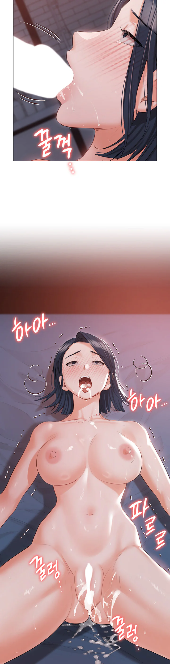 Hyeonjungs Residence Chapter 59 page 49