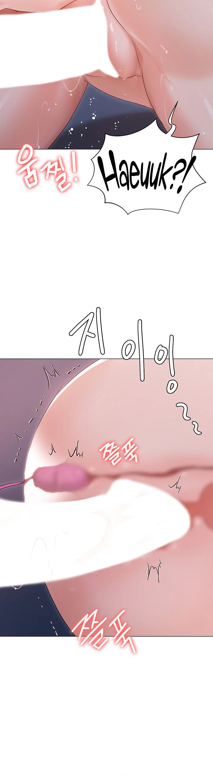 Hyeonjungs Residence Chapter 59 page 35