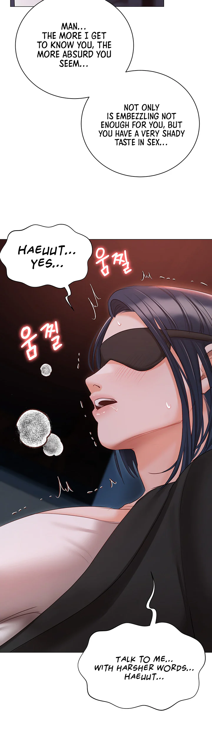 Hyeonjungs Residence Chapter 59 page 18