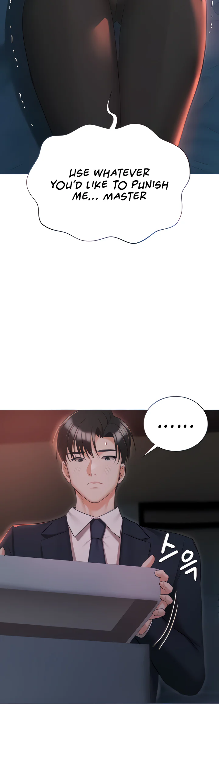 Hyeonjungs Residence Chapter 59 page 10