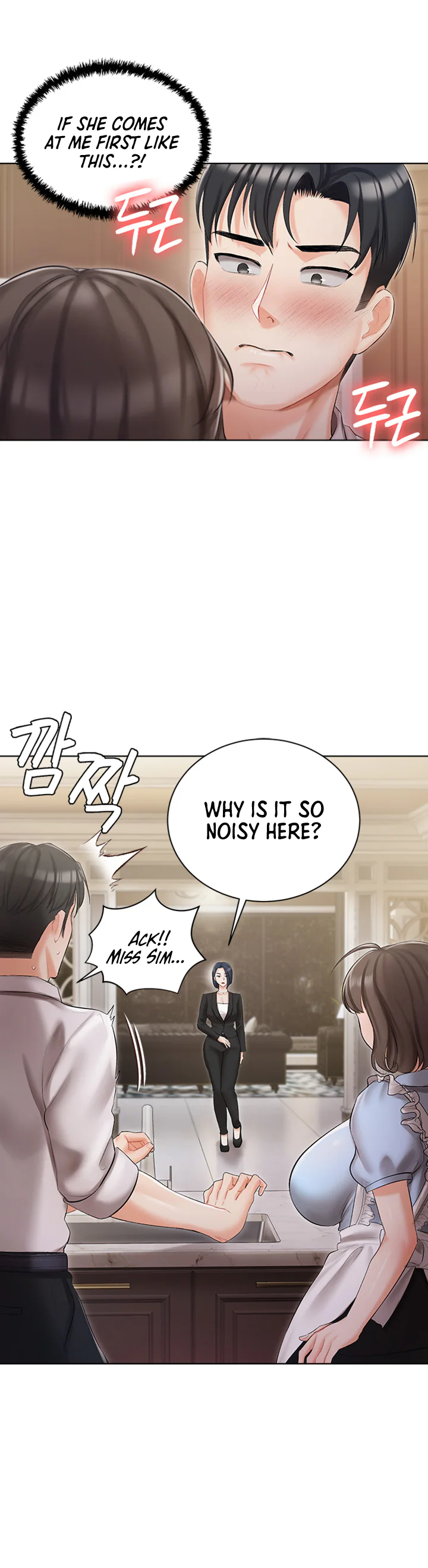 Hyeonjungs Residence Chapter 6 page 32