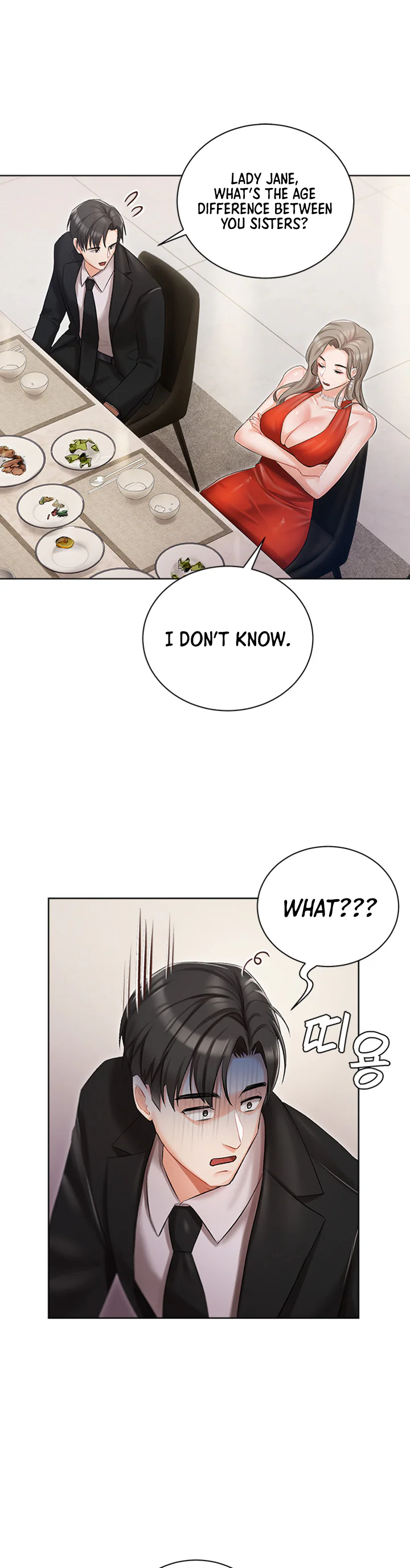 Hyeonjungs Residence Chapter 6 page 16