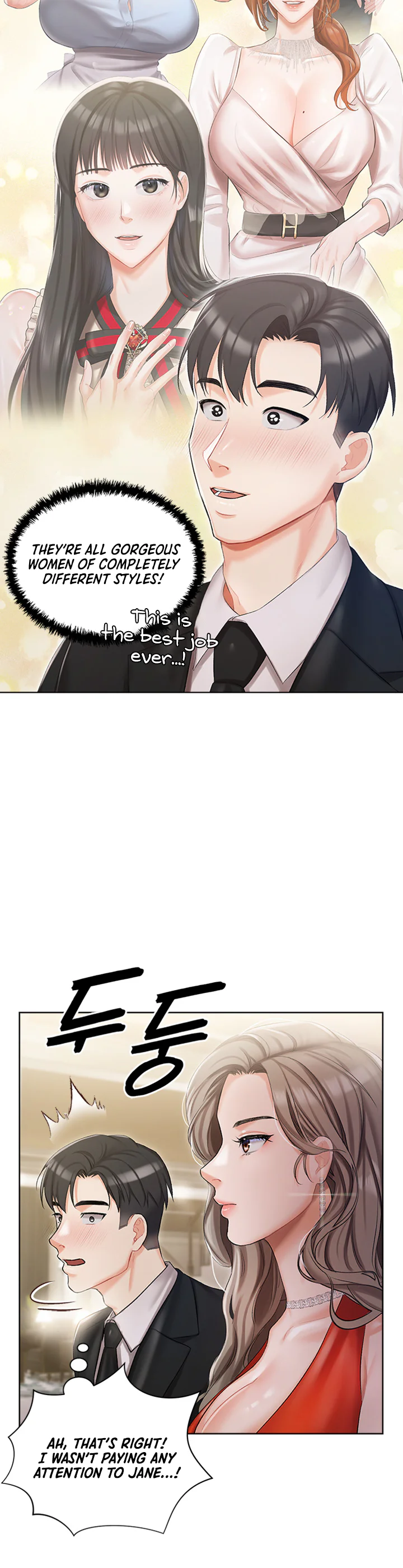 Hyeonjungs Residence Chapter 6 page 15