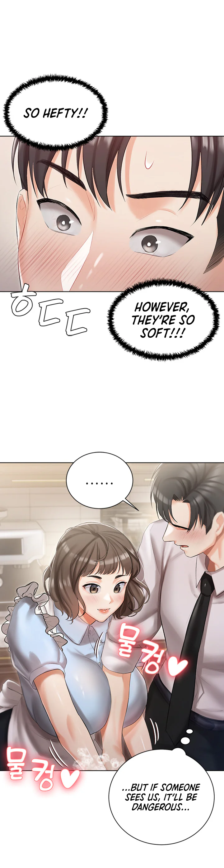 Hyeonjungs Residence Chapter 6 page 26