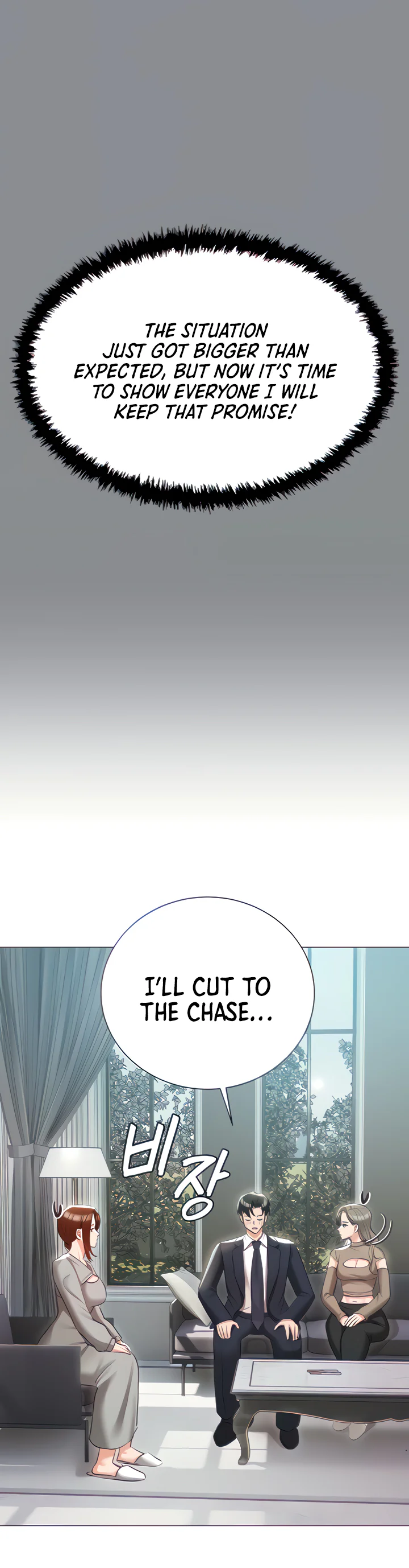 Hyeonjungs Residence Chapter 60 page 13