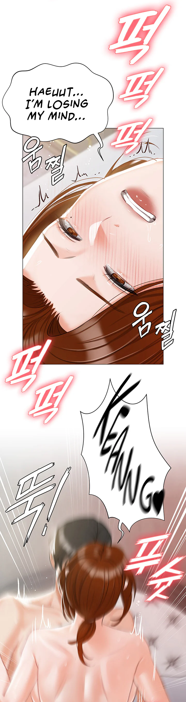 Hyeonjungs Residence Chapter 60 page 51