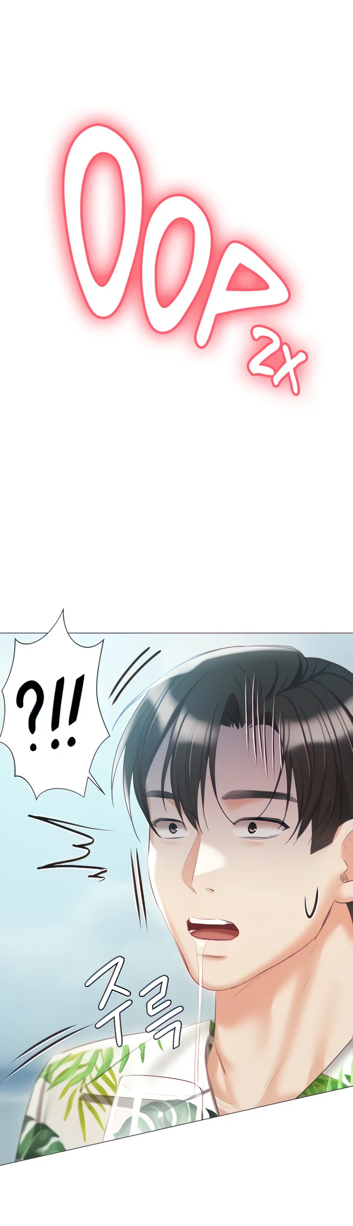 Hyeonjungs Residence Chapter 60 page 4