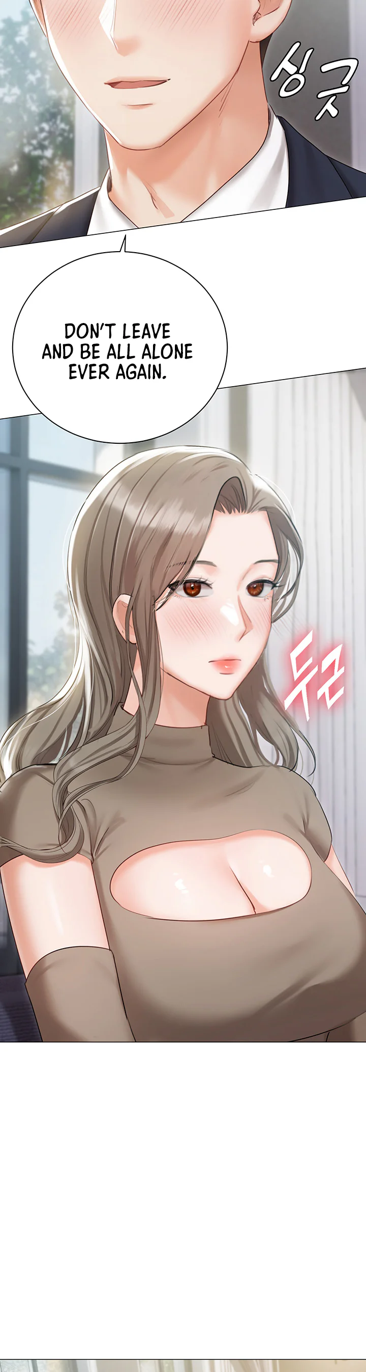 Hyeonjungs Residence Chapter 60 page 19