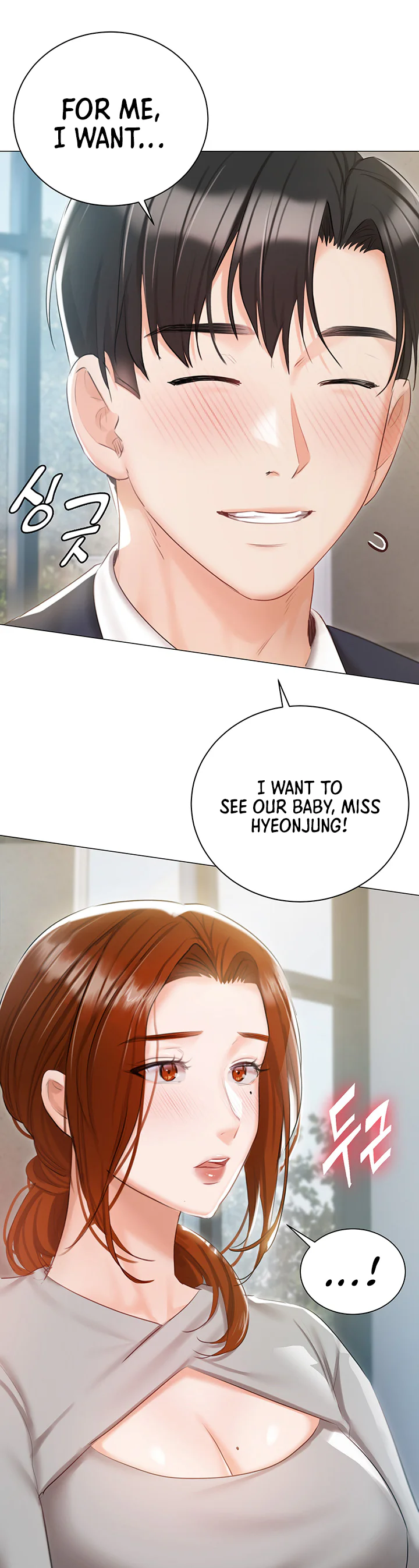 Hyeonjungs Residence Chapter 60 page 17