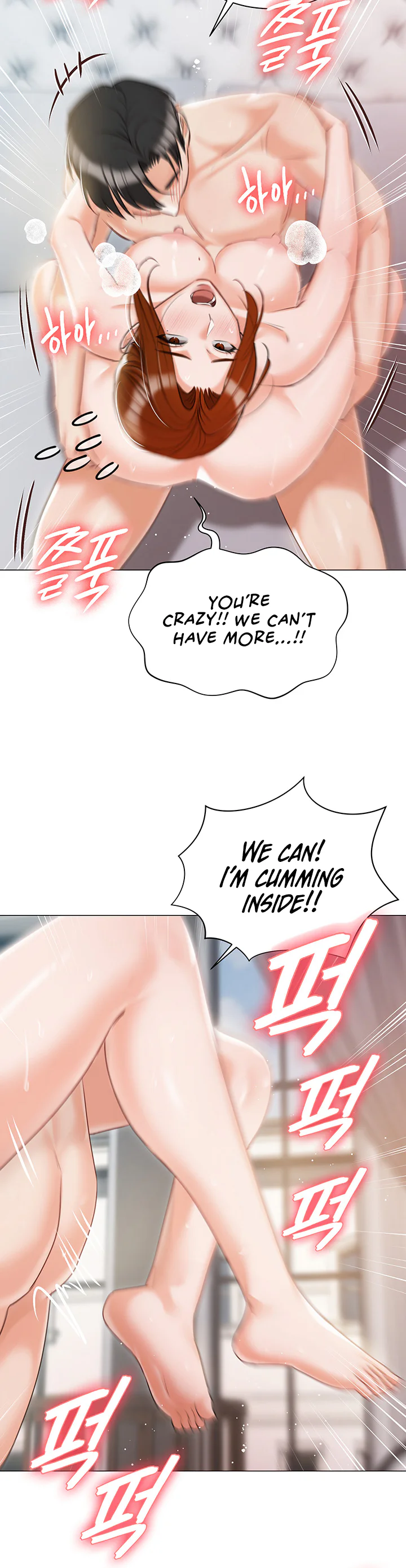 Hyeonjungs Residence Chapter 60 page 50