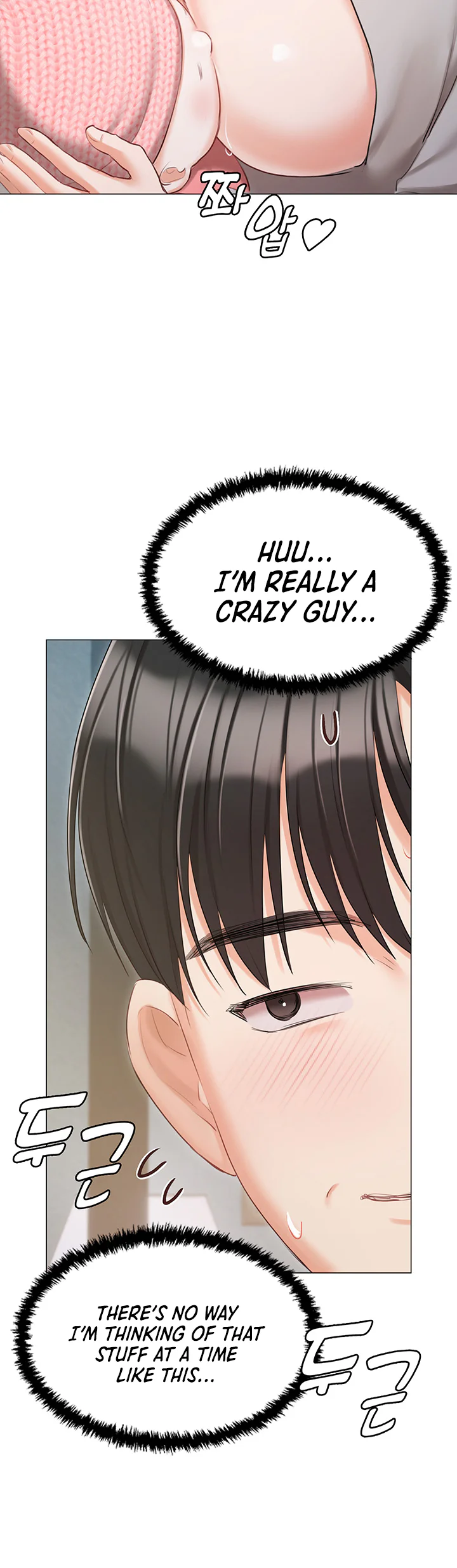 Hyeonjungs Residence Chapter 60 page 39