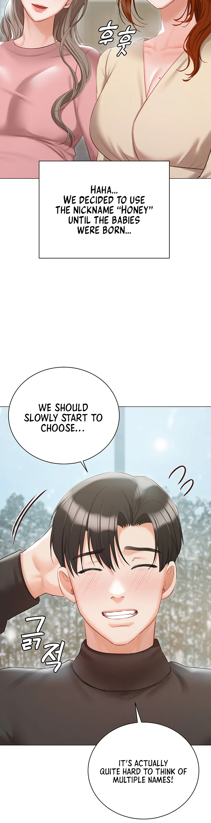 Hyeonjungs Residence Chapter 60 page 33