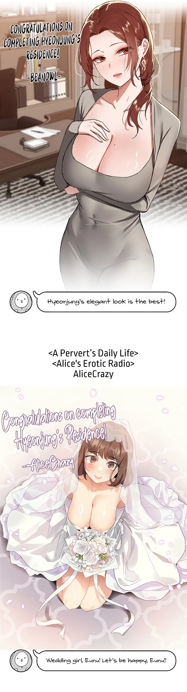 Hyeonjungs Residence Chapter 61 page 21