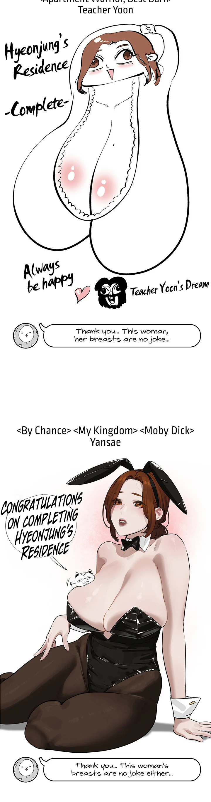 Hyeonjungs Residence Chapter 61 page 18