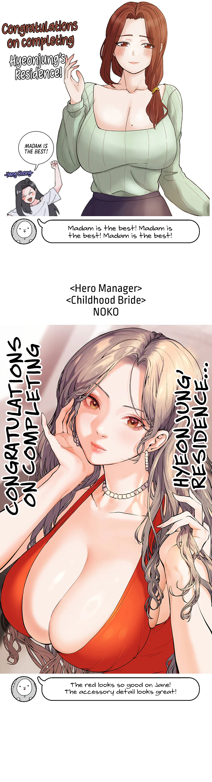 Hyeonjungs Residence Chapter 61 page 26