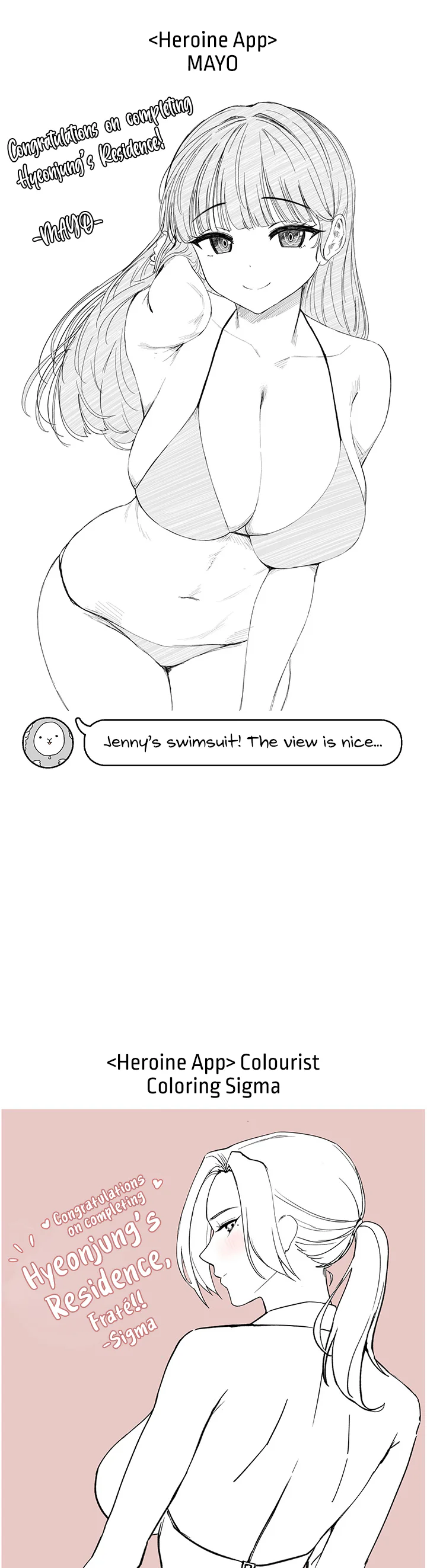 Hyeonjungs Residence Chapter 61 page 28