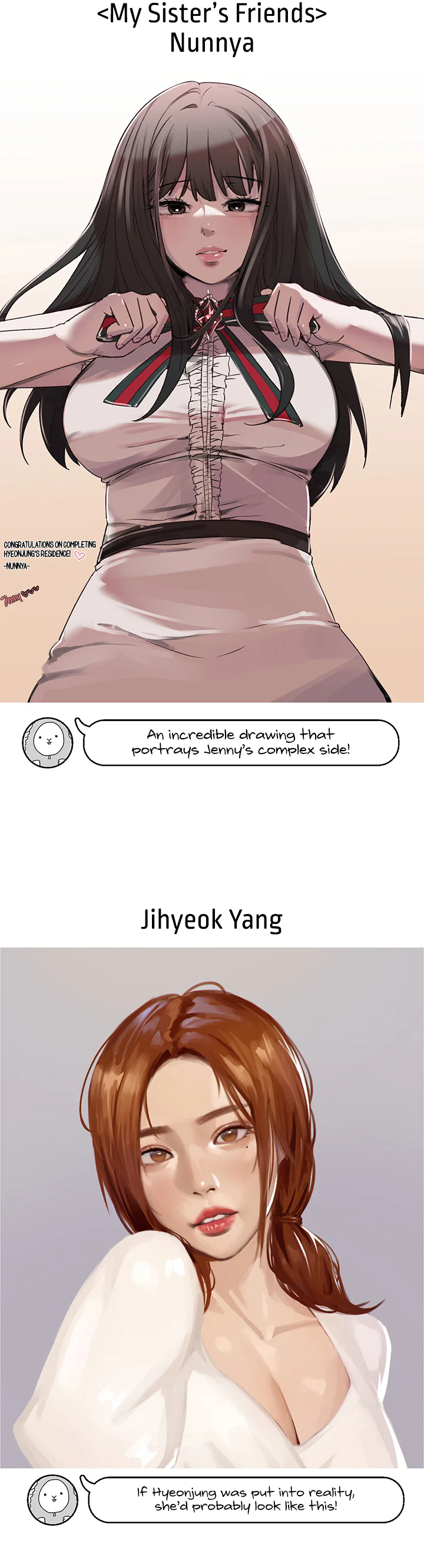 Hyeonjungs Residence Chapter 61 page 22