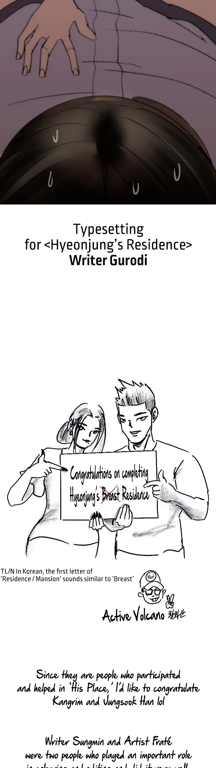 Hyeonjungs Residence Chapter 61 page 4