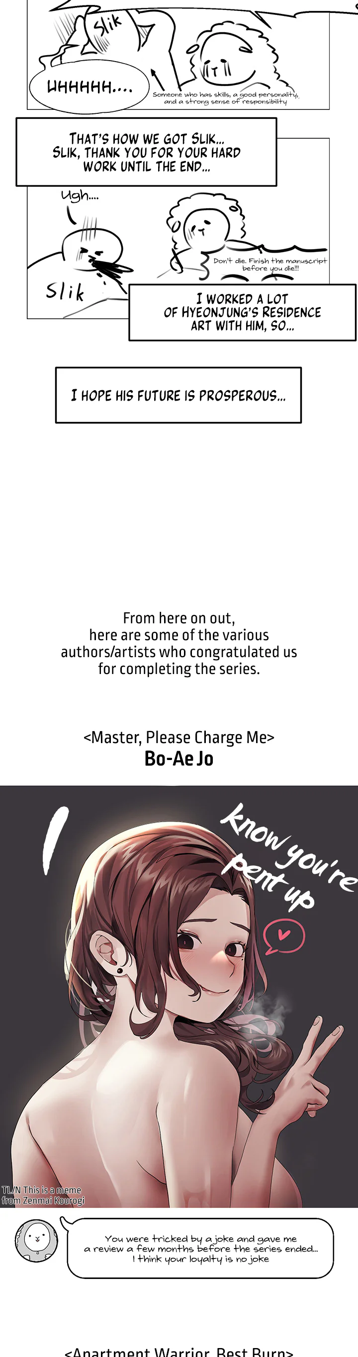 Hyeonjungs Residence Chapter 61 page 17