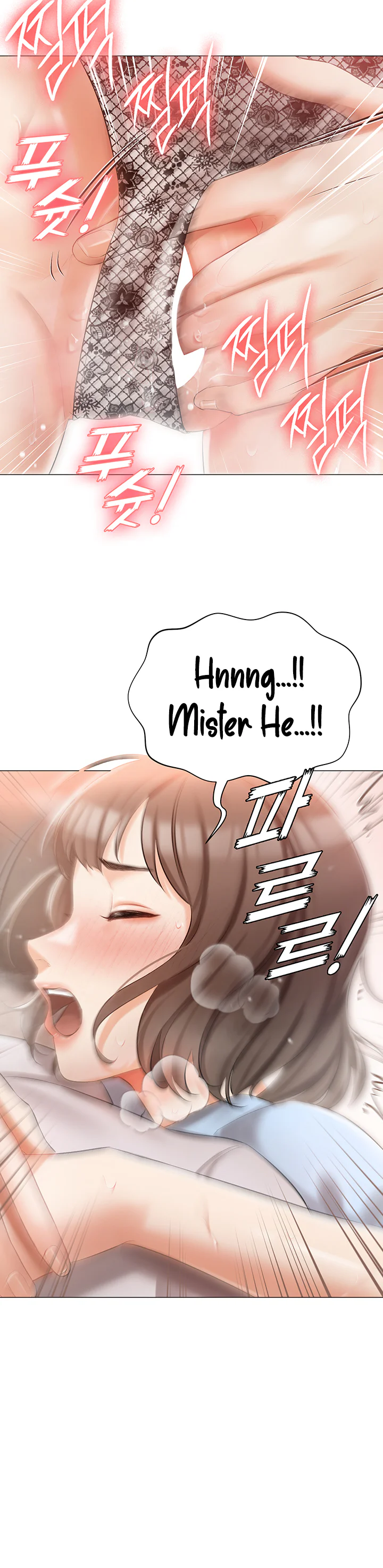 Hyeonjungs Residence Chapter 7 page 19
