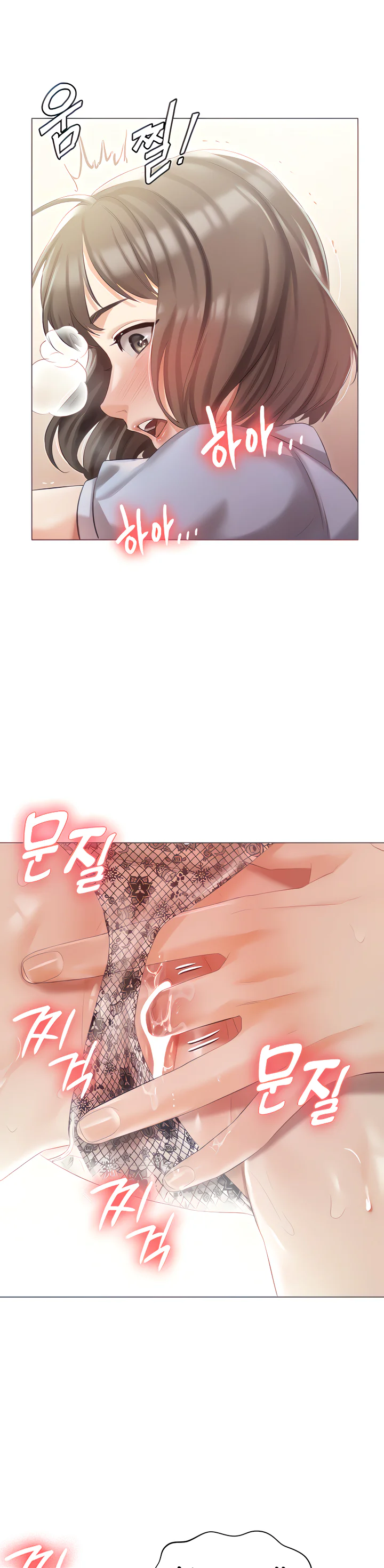 Hyeonjungs Residence Chapter 7 page 17