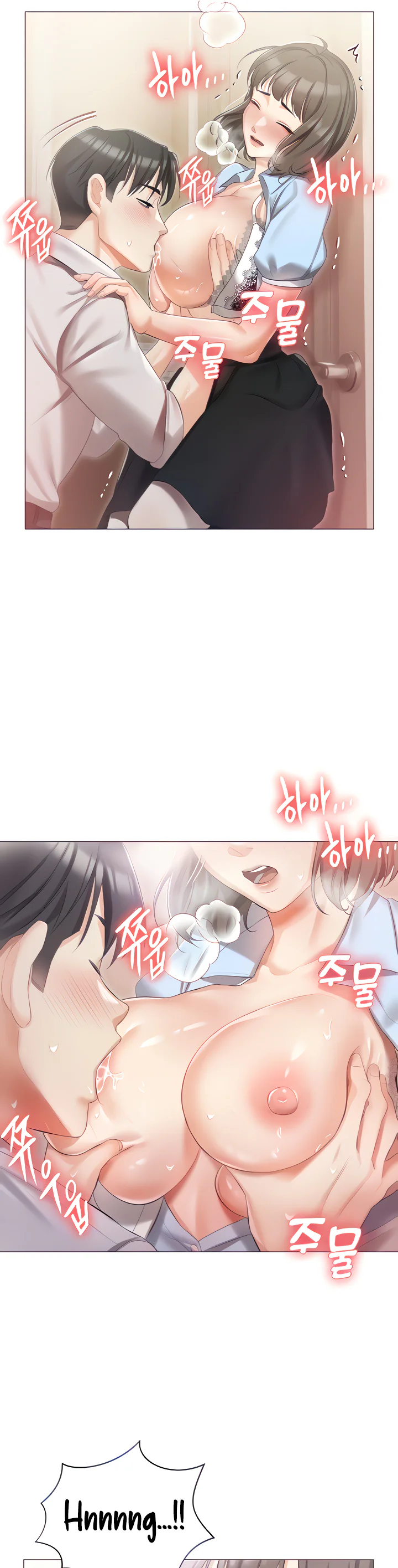 Hyeonjungs Residence Chapter 7 page 11